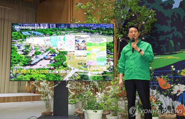 발언하는 오세훈 서울시장