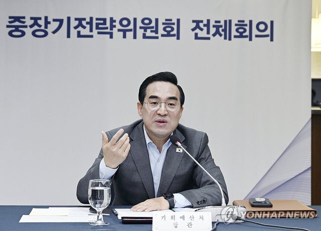 박홍근 장관, 중장기전략위원회 전체회의 주재