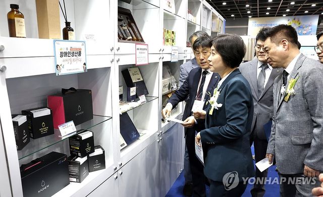 2025 중증장애인생산품 박람회