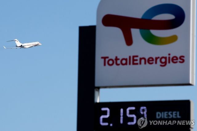 독일 베를린 인근 주유소와 항공기