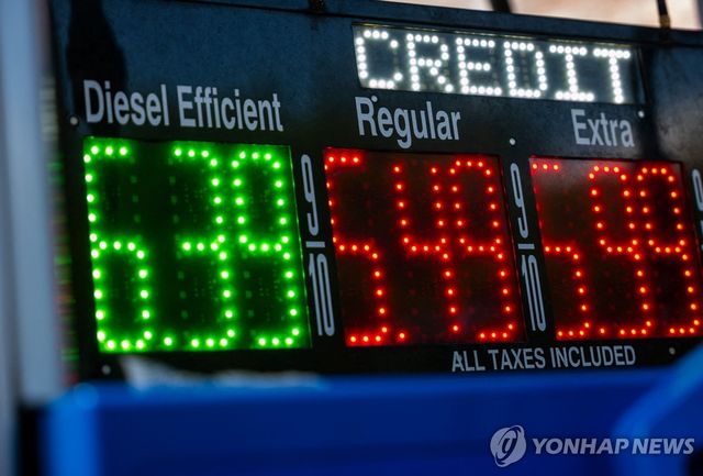 미국 뉴욕 한 주유소의 유가