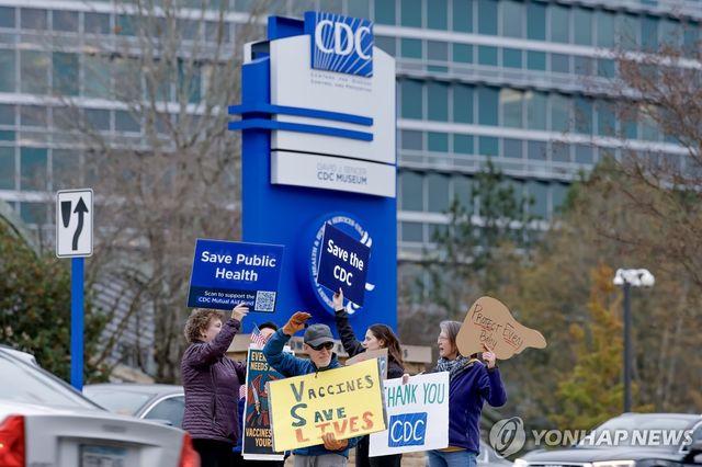 CDC 앞에서 백신 옹호 문구를 든 사람들