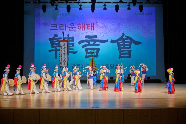 강릉농악보존회 어린이 공연단의 농악 공연