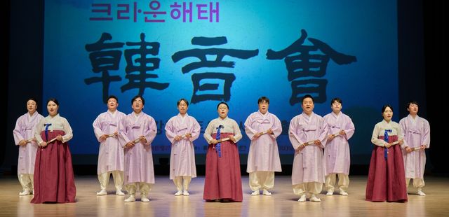 국악동아리 '판판세팀'의 판소리 공연 