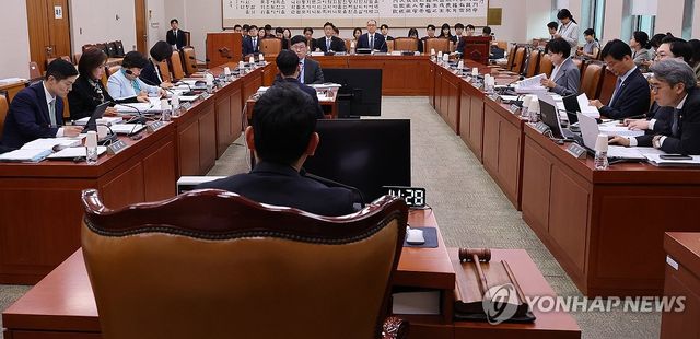 국회 법제사법위원회 법안심사제1소위원회