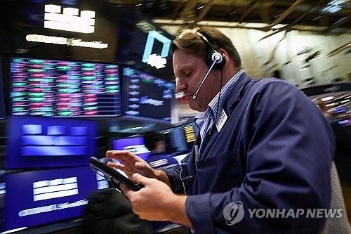 뉴욕증권거래소 트레이더