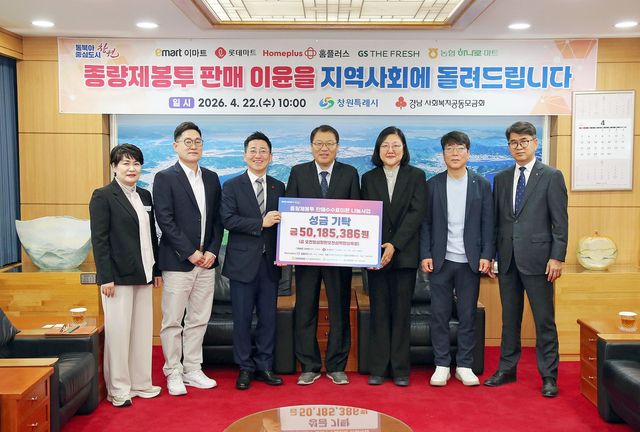 종량제봉투 판매이윤 나눔사업