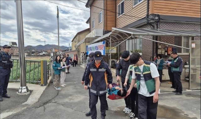 산사태 주민 대피 모의훈련