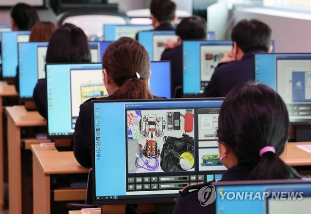 '항공보안' 경진대회