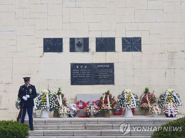 영연방 가평전투 참전기념비