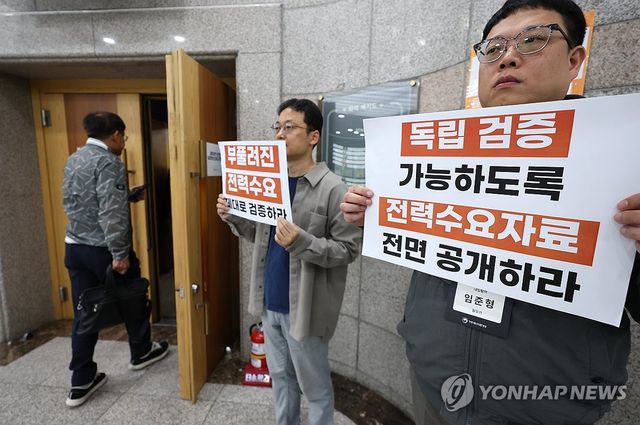 토론회장 밖 피켓 시위