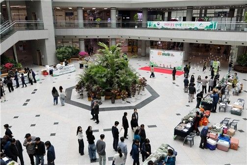 봄철 산나물 특별 판매전