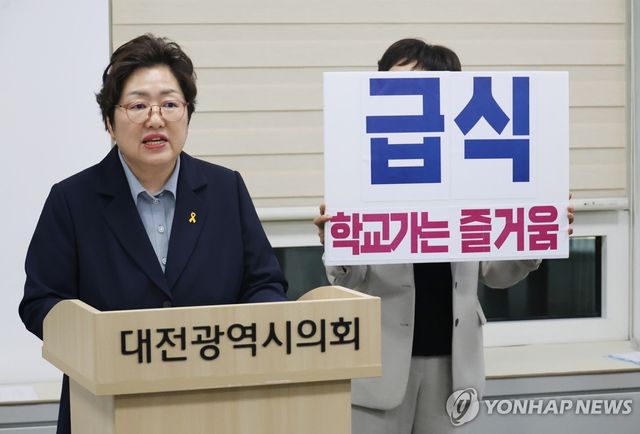 기자회견하는 정상신 대전교육감 예비 후보