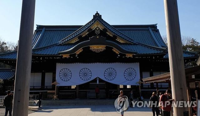 태평양전쟁 A급 전범이 합사된 야스쿠니 신사 전경