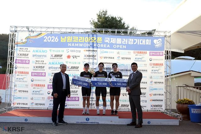 2026 남원코리아오픈 국제롤러경기대회 여자 대학일반부 MVP 시상식