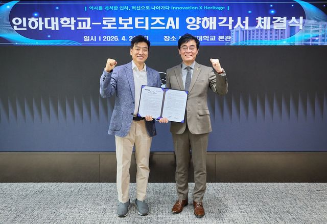 김병수 로보티즈AI 대표이사(왼쪽)와 조명우 인하대 총장