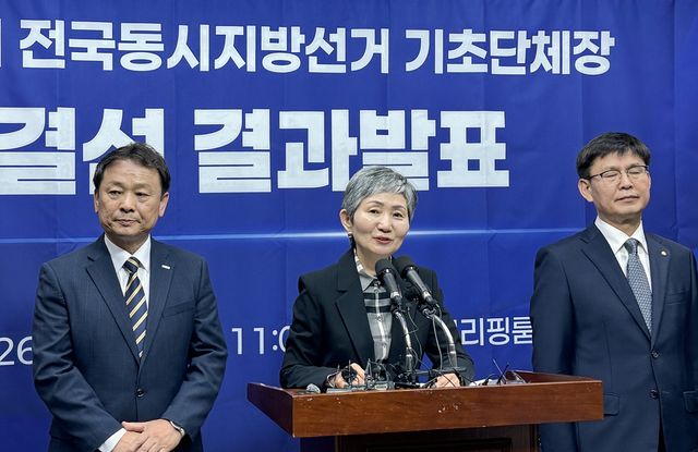 더불어민주당 전북특별자치도당 선거관리위원회 발표