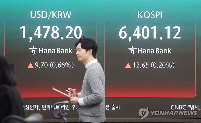 코스피, 장 초반 상승해 또 사상 최고치 경신