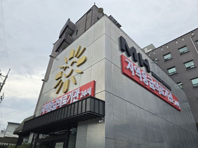 밀양 지역응급의료기관