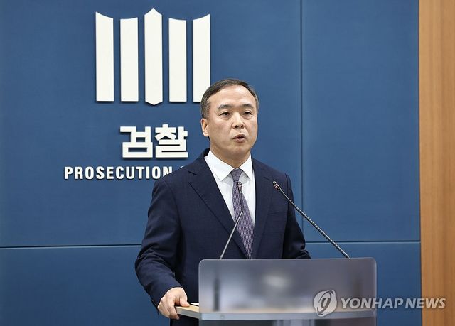 감사원 고위공무원 뇌물수수 사건 처분 관련 브리핑