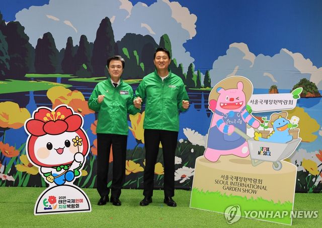 함께 자리한 오세훈 시장과 김태흠 지사