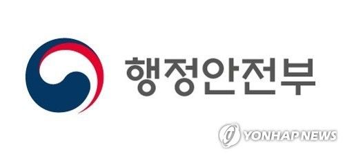 [연합뉴스 자료사진. 재판매 및 DB 금지]