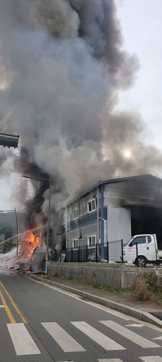 남양주 분체도장 공장 화재