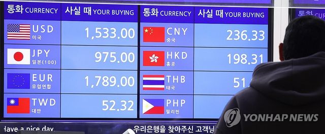 인천국제공항 환전 창구