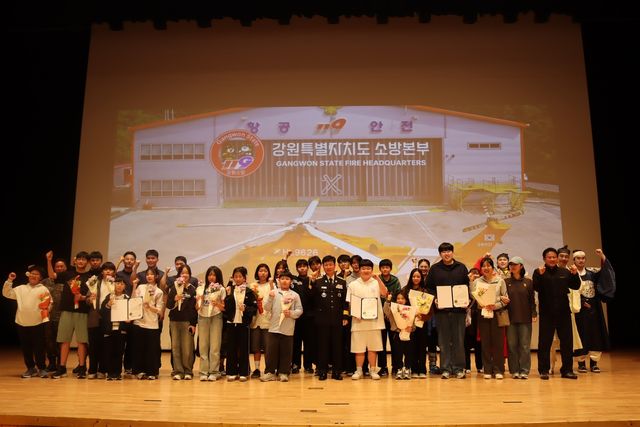 강원소방, 일반인 심폐소생술 경연대회 개최
