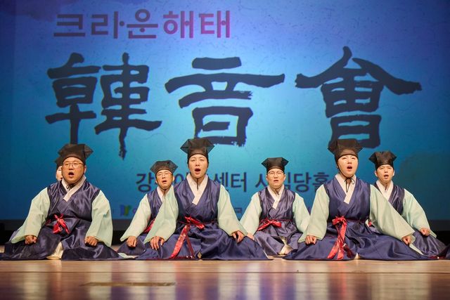 '매화가' 공연 중인 크라운해태 임직원들