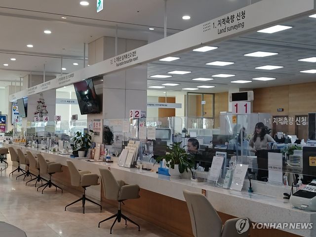 울주군청 민원실