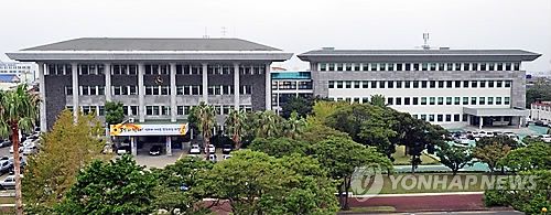 제주도의회 전경