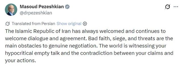 마수드 페제시키안 대통령의 메시지