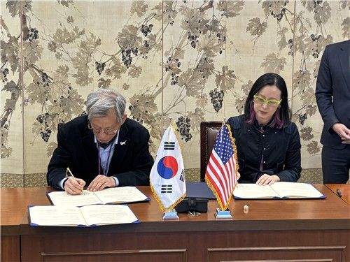 양해각서 체결식 모습 