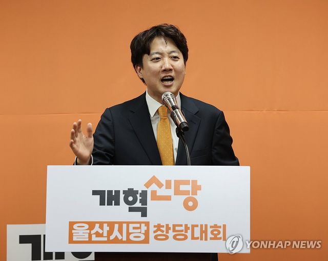 발언하는 개혁신당 이준석 대표