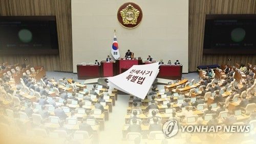 전세사기특별법 개정안 국회 본회의 통과(CG)