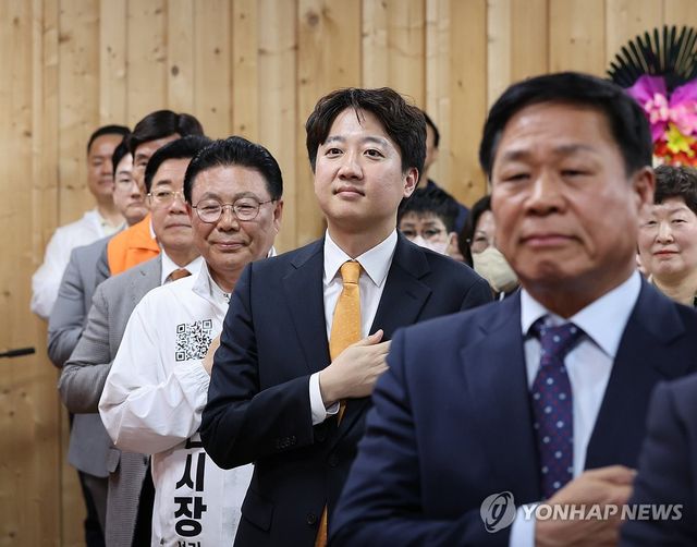 국민의례 하는 이준석 대표