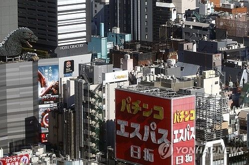 일본 도쿄 도심