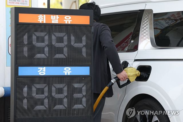 발표 앞둔 4차 석유 최고가격