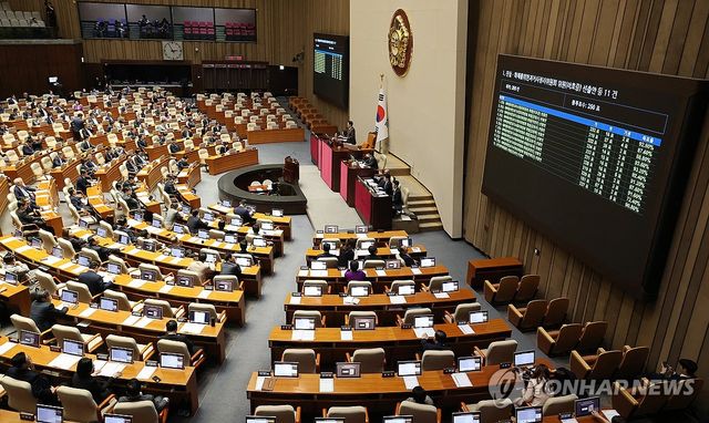 진실·화해를위한과거사정리위원회 위원 선출안 통과