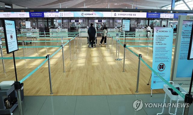 국제선 유류할증료 역대 최대