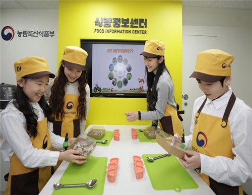 키자니아 식량정보센터 체험 연출 이미지