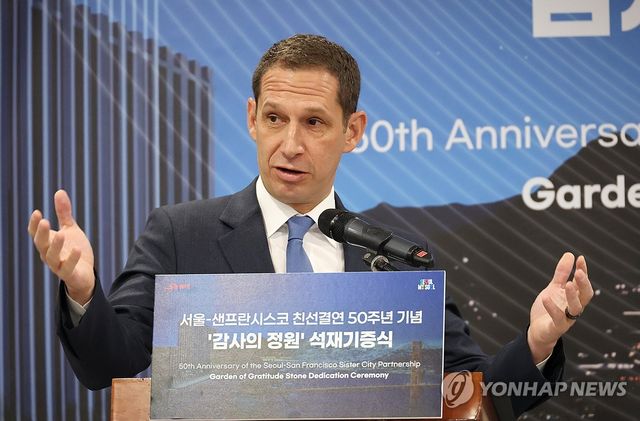 답사하는 대니얼 루리 샌프란시스코 시장