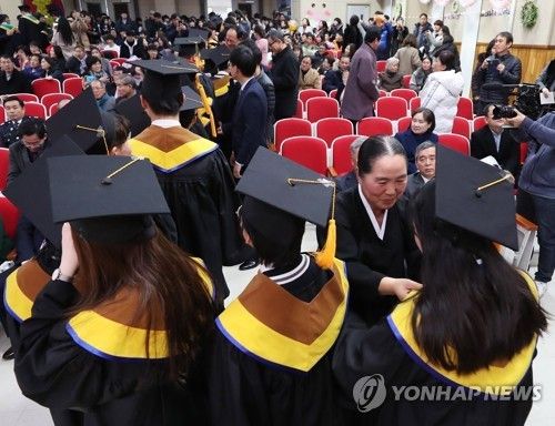 북한배경학생을 위해 설립된 한겨레 중·고등학교 졸업식