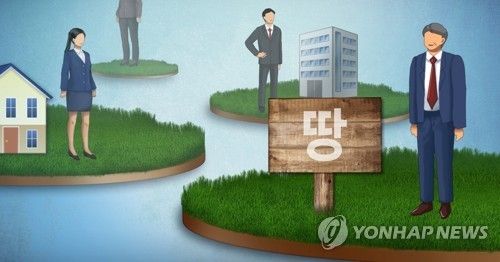 토지(PG)
