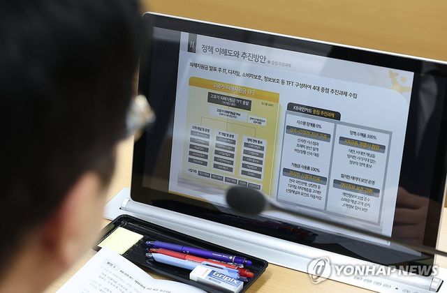 고유가 피해지원금 브리핑 경청하는 김민재 차관