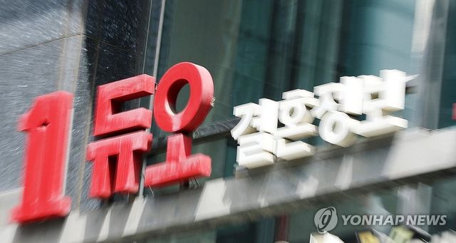 결혼정보회사 '듀오' 회원 프로필 정보 통째 유출