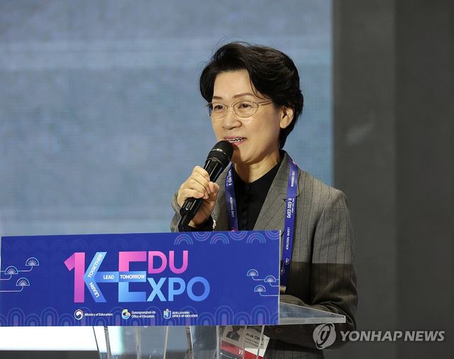 환영사 하는 최은옥 교육부 차관