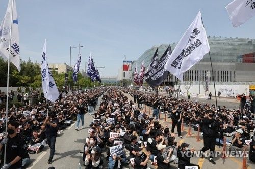 삼성전자 노조 투쟁 결의대회, 입장하는 깃발