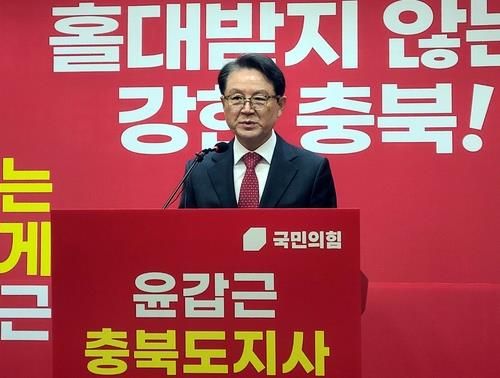 윤갑근 전 대구고검장